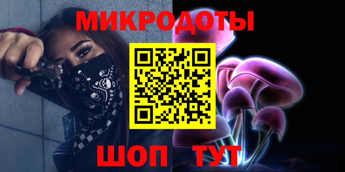 Энгельс  Галлюциногенные грибы GOLDEN TEACHER  Псилоцибиновые грибы MAGIC MUSHROOMS  Вход с VPN 