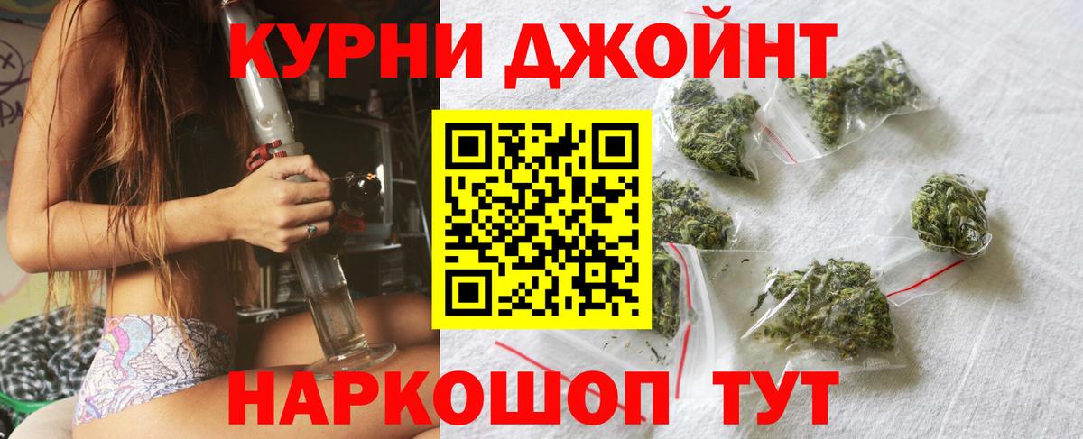 Каннабис конопля Энгельс