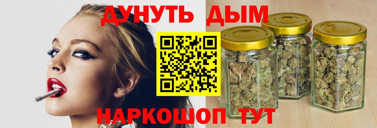 Конопля ГИДРОПОН  Бошки марихуана Amnesia  Вход с VPN  Энгельс  Бошки Шишки семена 